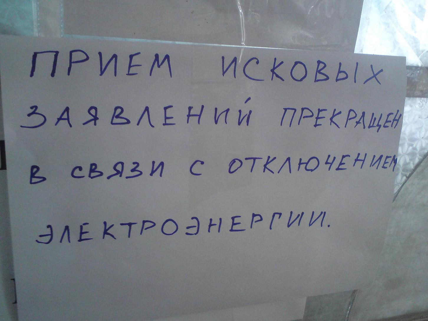 Отказ канцелярии суда в приеме документов (статотчет, сокращенное время) -  Страница 10 - Организация судебной власти, аппарат (канцелярия) суда,  статус судьи и сотрудников суда - КАЗАХСТАНСКИЙ ЮРИДИЧЕСКИЙ ФОРУМ