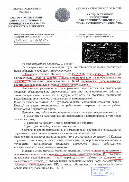 Page1.jpg