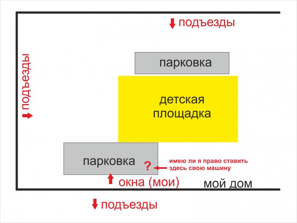 Парковка.jpg