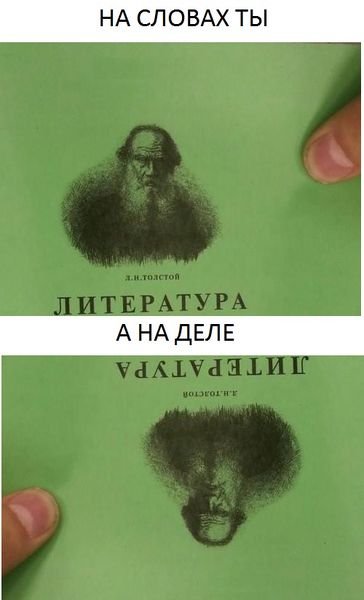 LevTolstoy.jpg