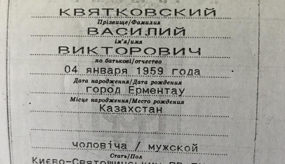 Образец заполнения заявления на замену водительского удостоверения по московской области