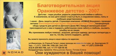post-13702-1179118212_thumb.jpg